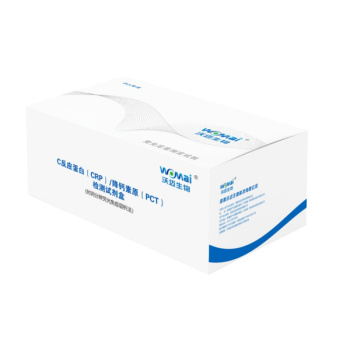 常规C反应蛋白检测试剂盒（荧光免疫层析法）
